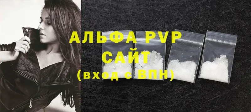 закладки  Алзамай  A-PVP СК 