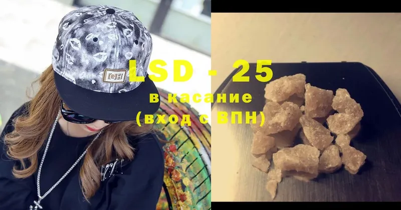 LSD-25 экстази кислота  Алзамай 