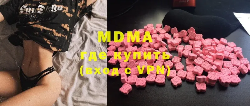 MEGA маркетплейс  Алзамай  MDMA VHQ  закладки 